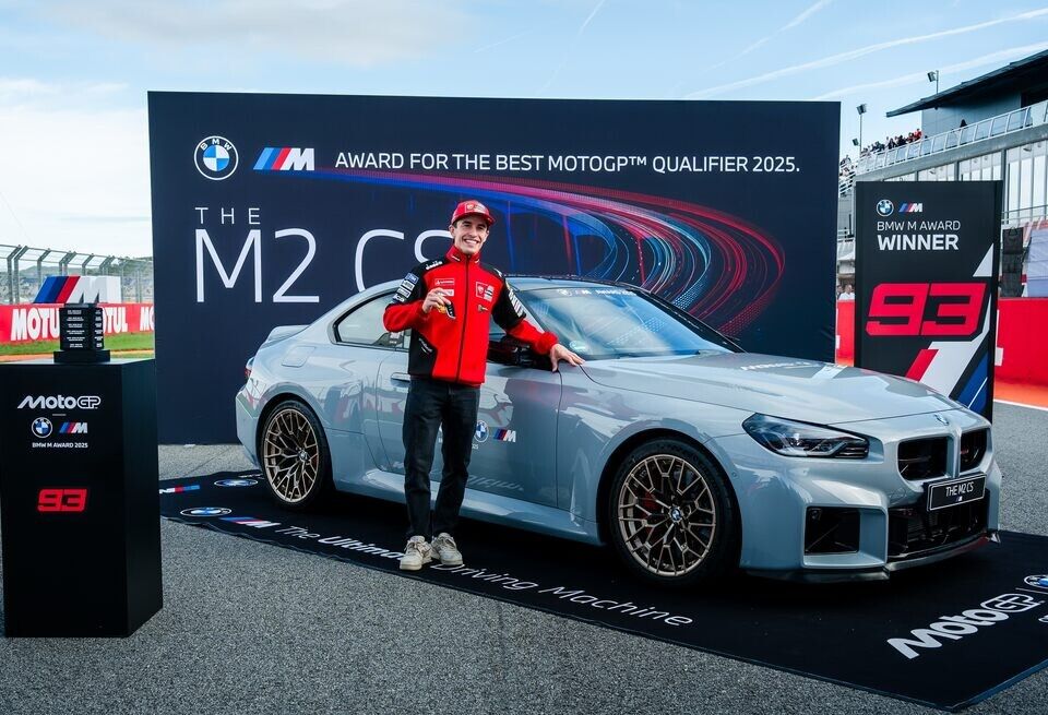 ���� ������ ����� �� ����������: ������ � BMW M Award