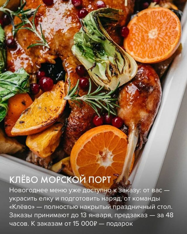 ���������� � ���������� �����: ���� �� Novikov Group