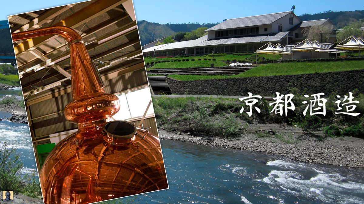 Новый японский виски: трио от Kyoto Miyako привлекает внимание