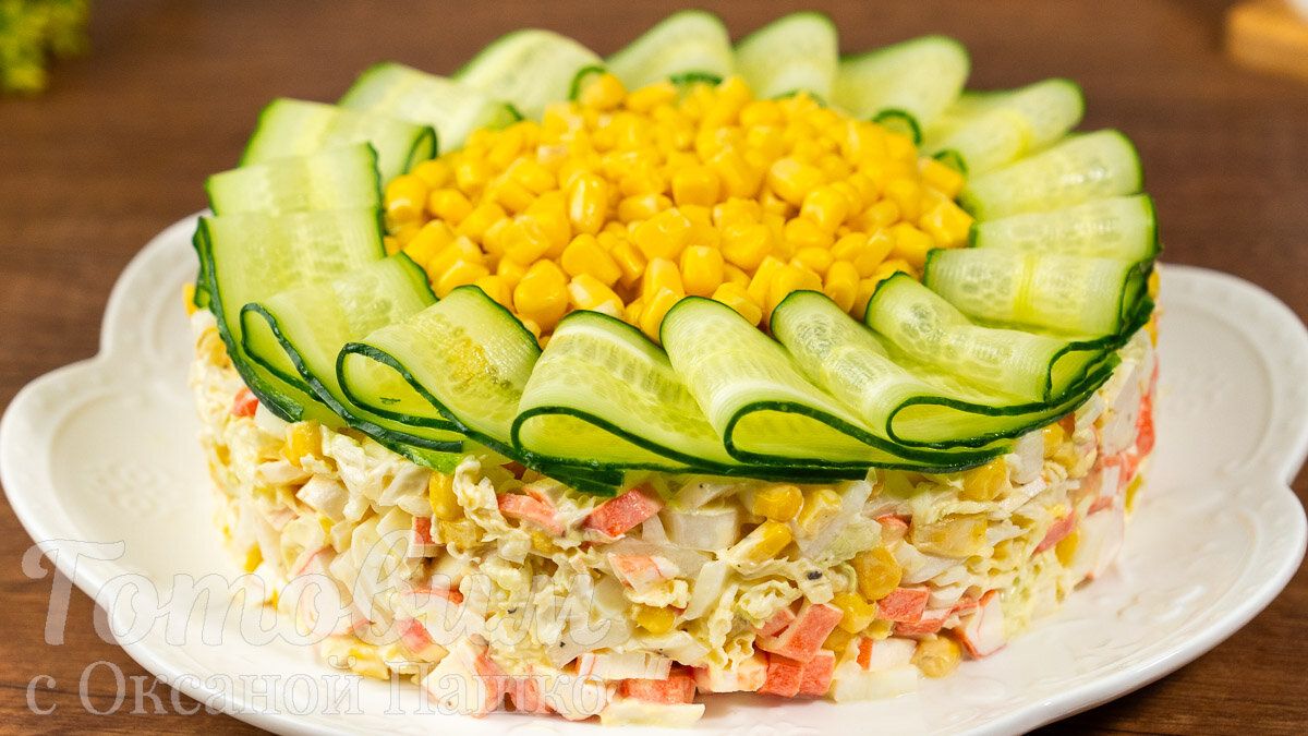 Праздничный салат «Красавец»: легкость и красота на вашем столе