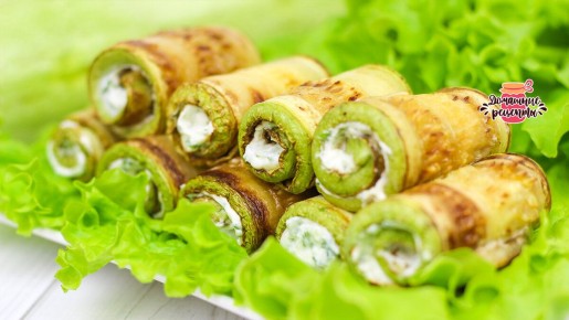 Волшебные рулетики из кабачков с сливочным сыром
