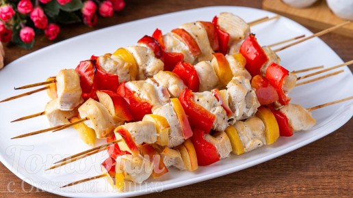 Нежный шашлык из курицы в духовке: простой рецепт для особого случая