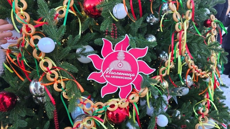 Масленица на Зимнем Любинском: празднование с рекордами и сюрпризами