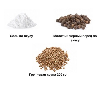 Восхитительное сочетание: Утка с яблоками и гречкой