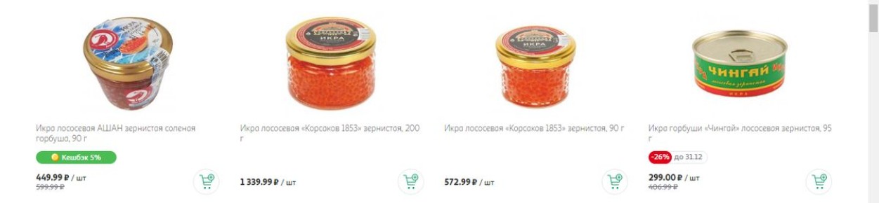 Непростительная цена на икру: Как приготовить имитацию красной икры в домашних условиях