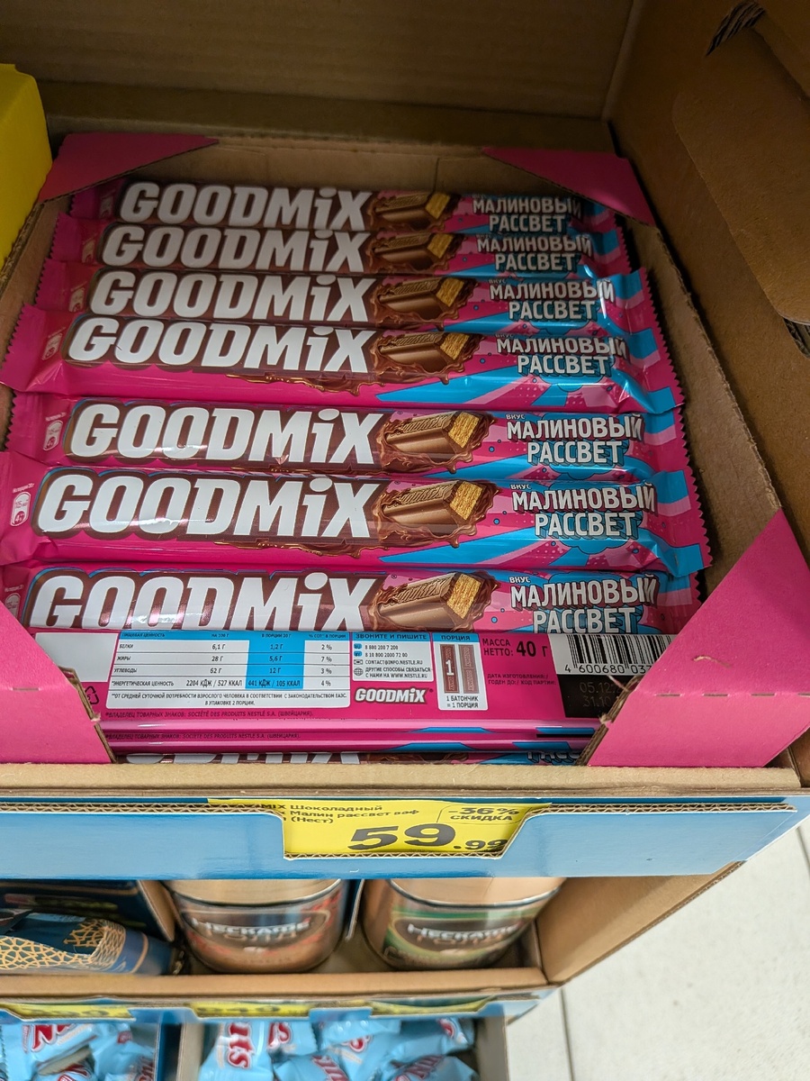 Что нового в «Магните»: любимые продукты и неожиданные находки