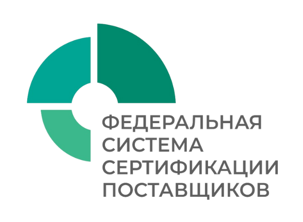 ТД ЛФБ присоединилась к Федеральной системе сертификации поставщиков
