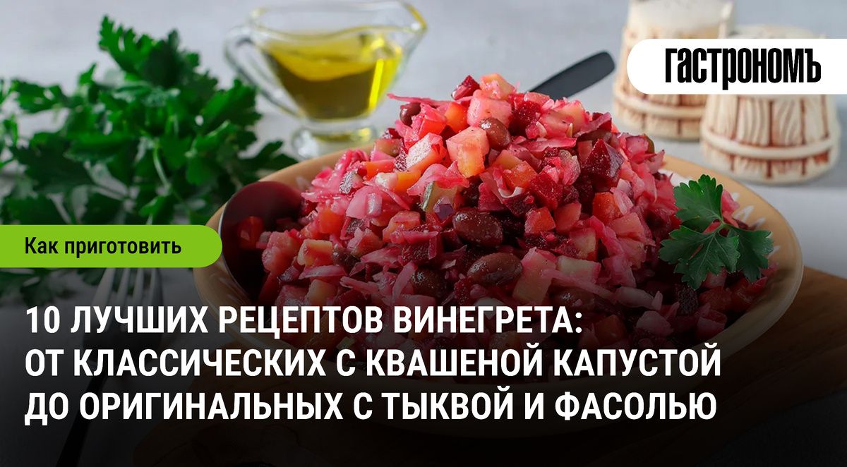 �������� � ���������: 10 ������������ �������� ��� ������ �������