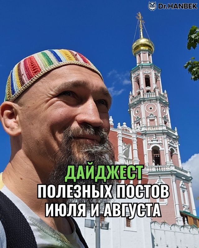 ��� �������� ������ ����: ��� �������� � �������