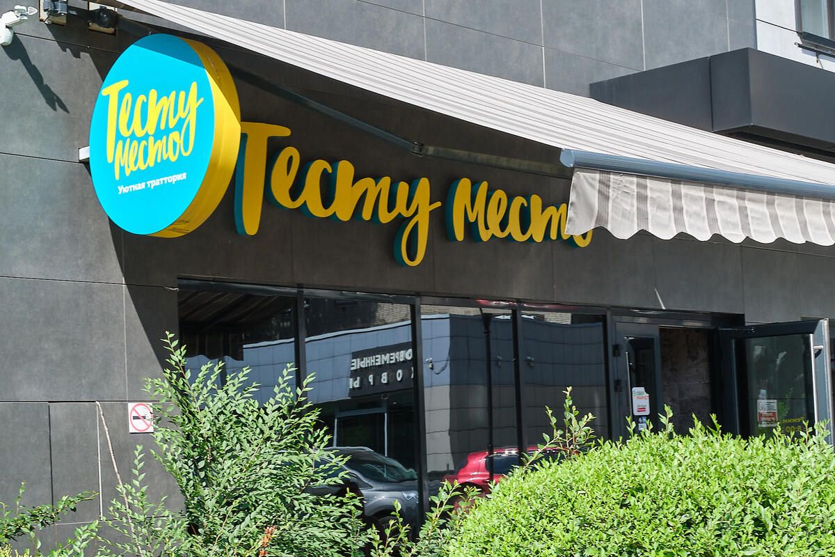 ����������� �������� � ������ ������: ��� � ���� � "����� �����"