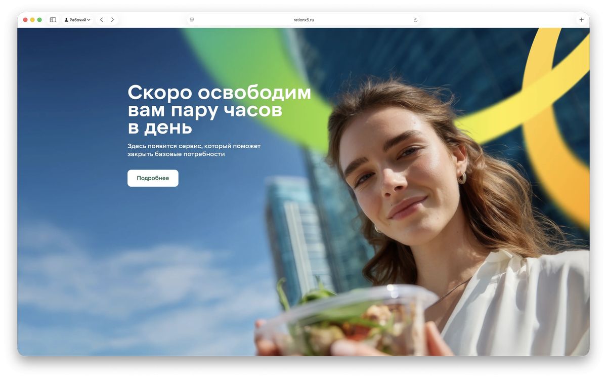 ���������, �������� ��������������