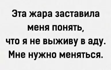 Как эффективно охладить квартиру в жару: простые и доступные советы