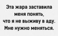 Как эффективно охладить квартиру в жару: простые и доступные советы