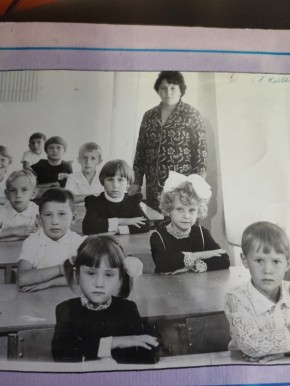 �������� ������������: ��� ���������� ���� � �������