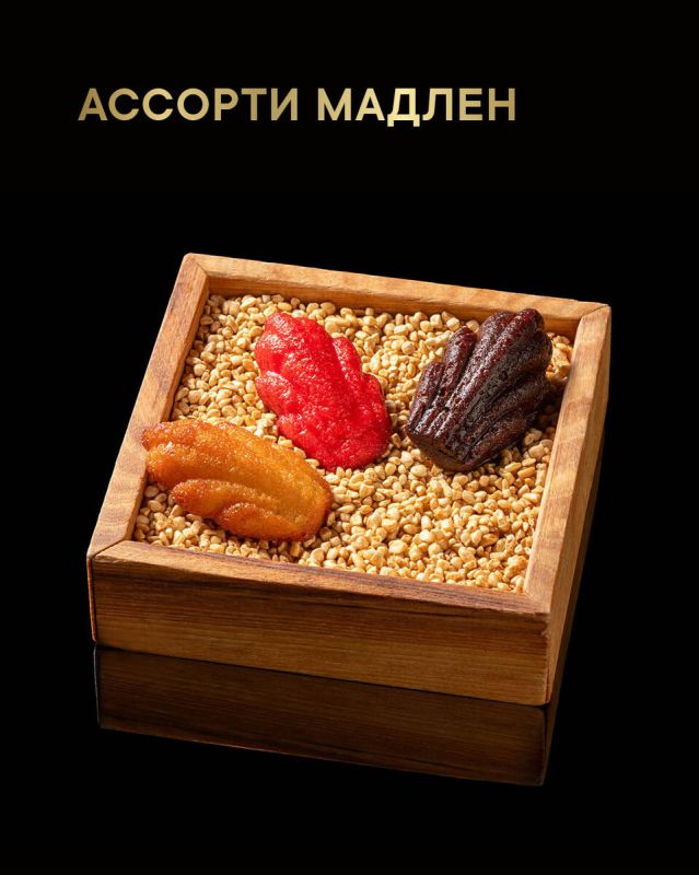 Ассорти мадлен: три вкусовых приключения в одном десерте