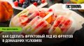 �������� ���������� ����: ������ � ������� ������ ������������� ������