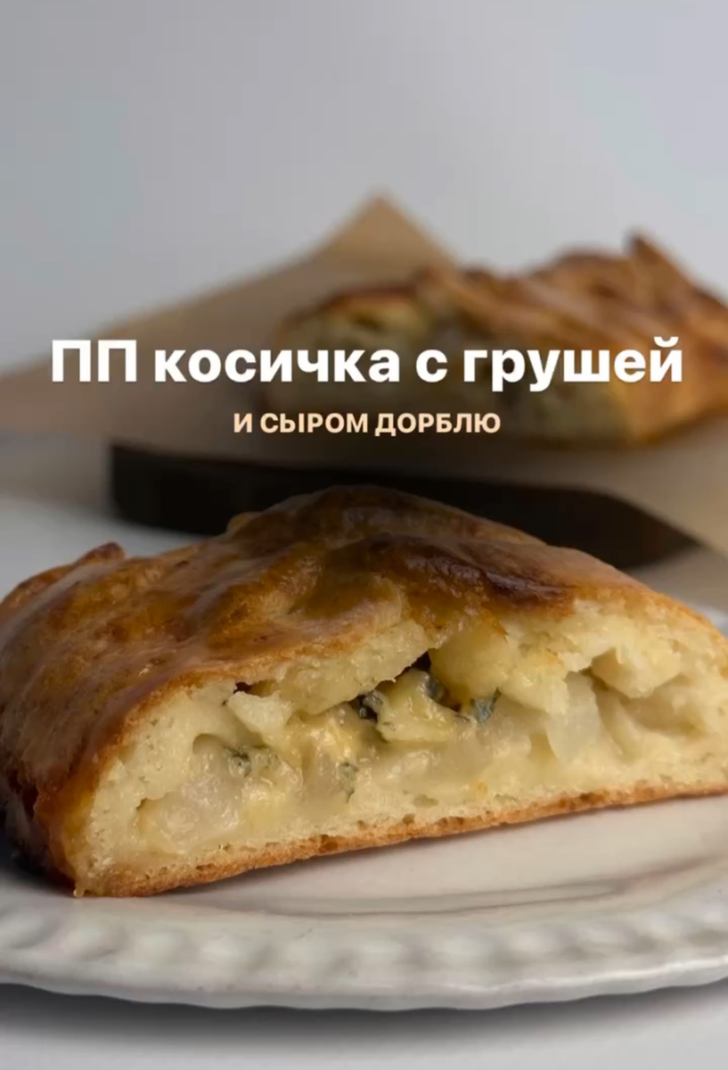 Вдохновляющее кулинарное открытие для гурманов