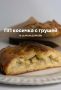 Вдохновляющее кулинарное открытие для гурманов