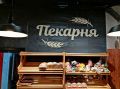 Новый проект в мире рекламы: яркая вывеска для постоянного клиента