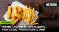 ������ �������: ������� ������ � ������� ������� ��� ����