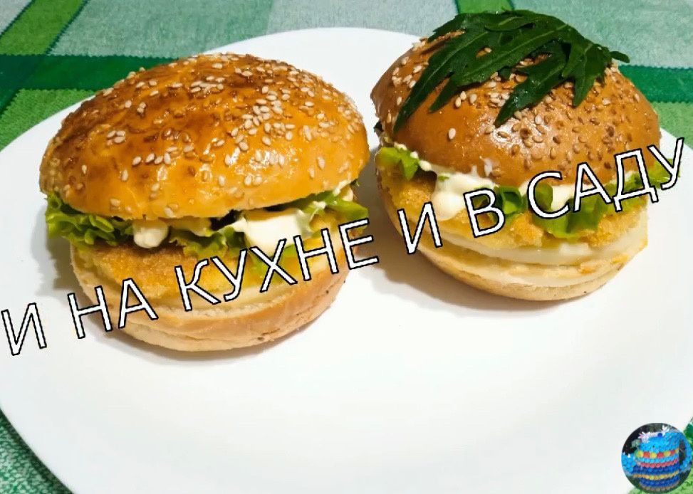 Удивительно простые булочки для бургеров дома
