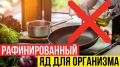 Растительные масла: угроза современного питания