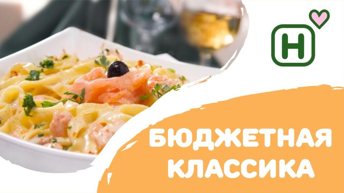 Паста с изюминкой: 5 бюджетных рецептов, которые изменят ваше представление о макаронах
