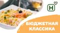 Паста с изюминкой: 5 бюджетных рецептов, которые изменят ваше представление о макаронах