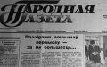 Гриб с ужасным ароматом: история веселки и её лекарственные тайны